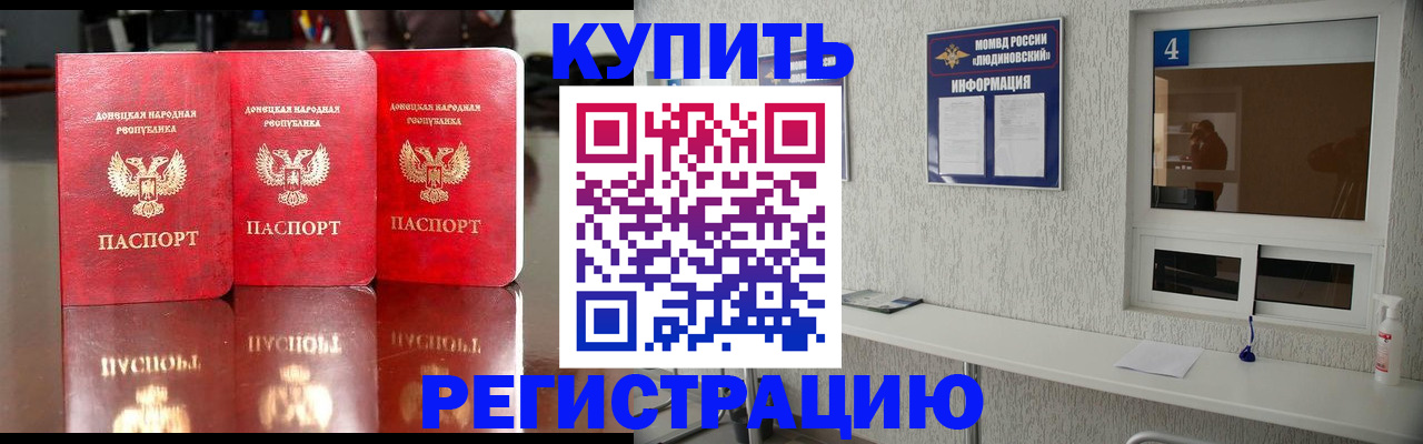 регистрация для дет. сада в Рыбинске