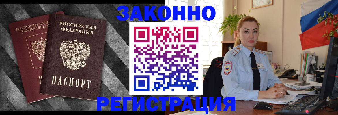 регистрация для дет. сада в Рыбинске